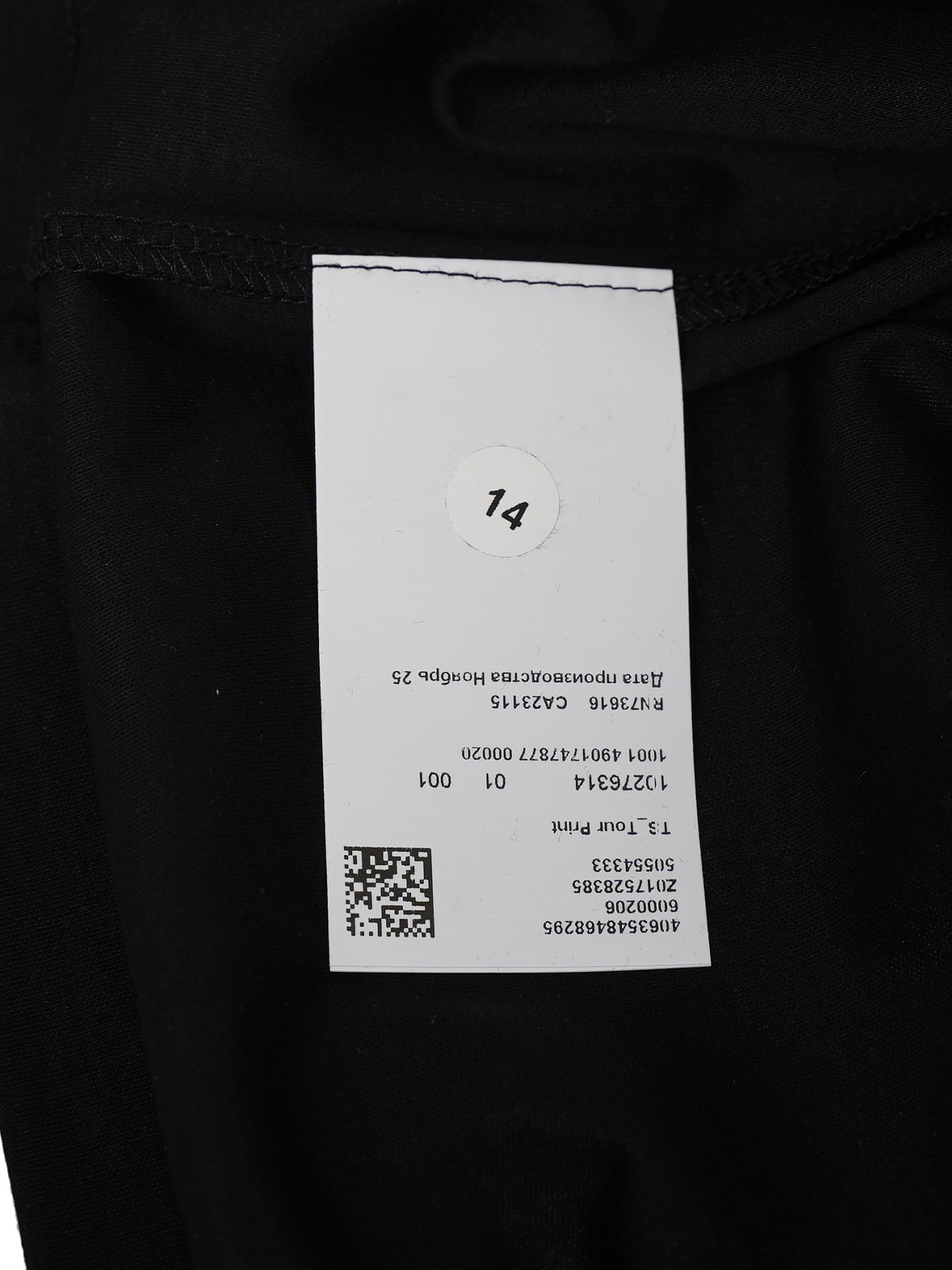 TS_Tour Print Mercerised Cotton T-Shirt with Geometric Artwork Black